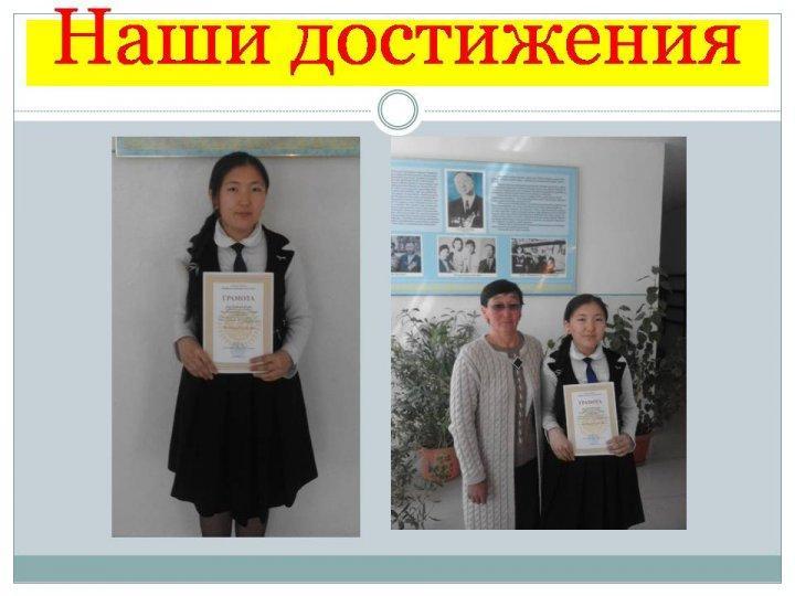 Орыс тілі пәндері