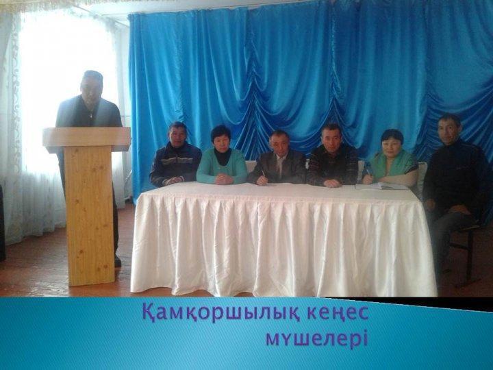 Қамқоршылық кеңес