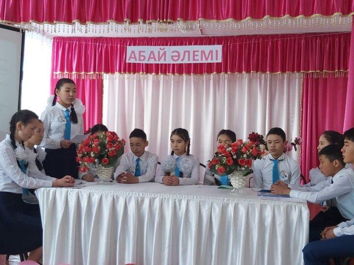 Ұлы Абай 175