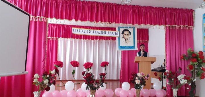Поэзия падишасы