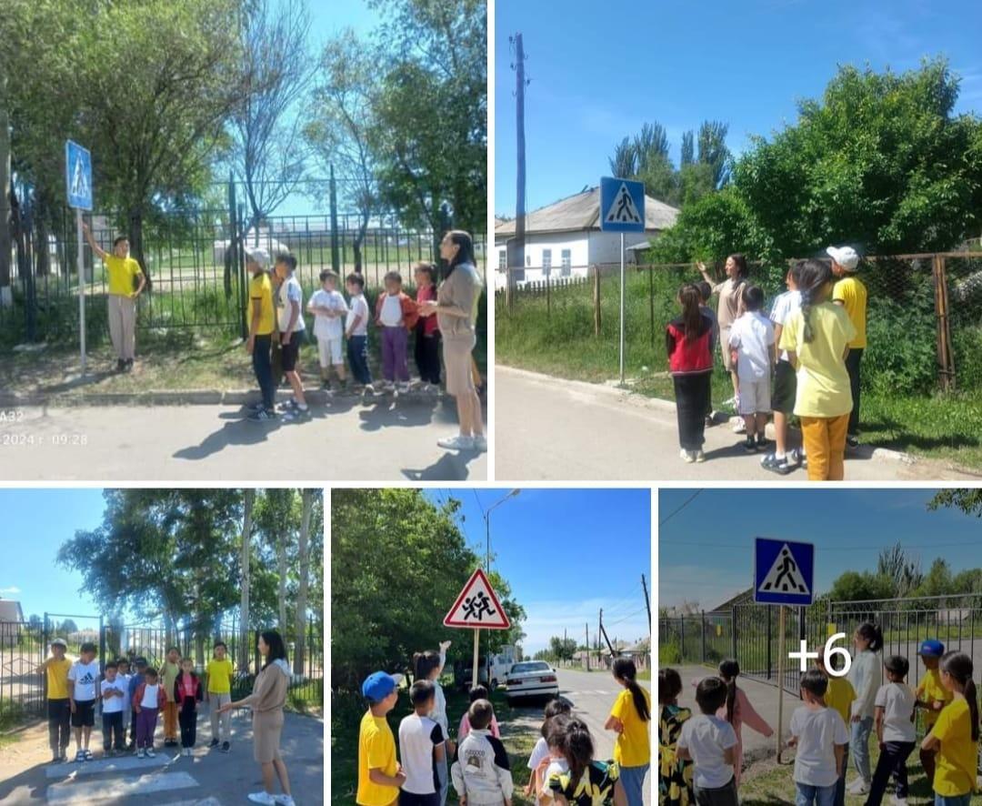 Қауыпсіздік пен мейірімділік әлемінде
