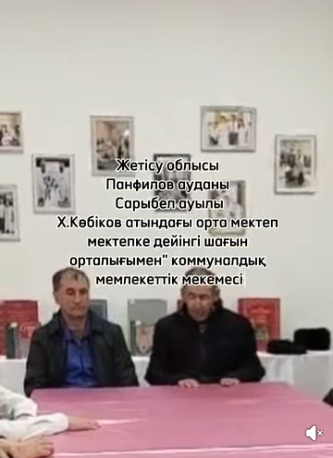 "Зорлық-зомбылықсыз балалық шақ"
