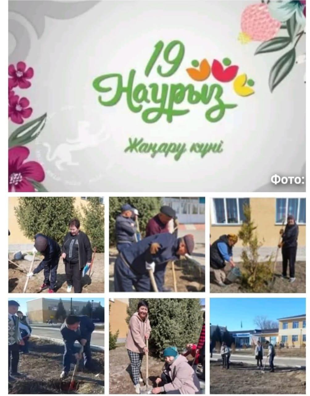 Жаңару күні