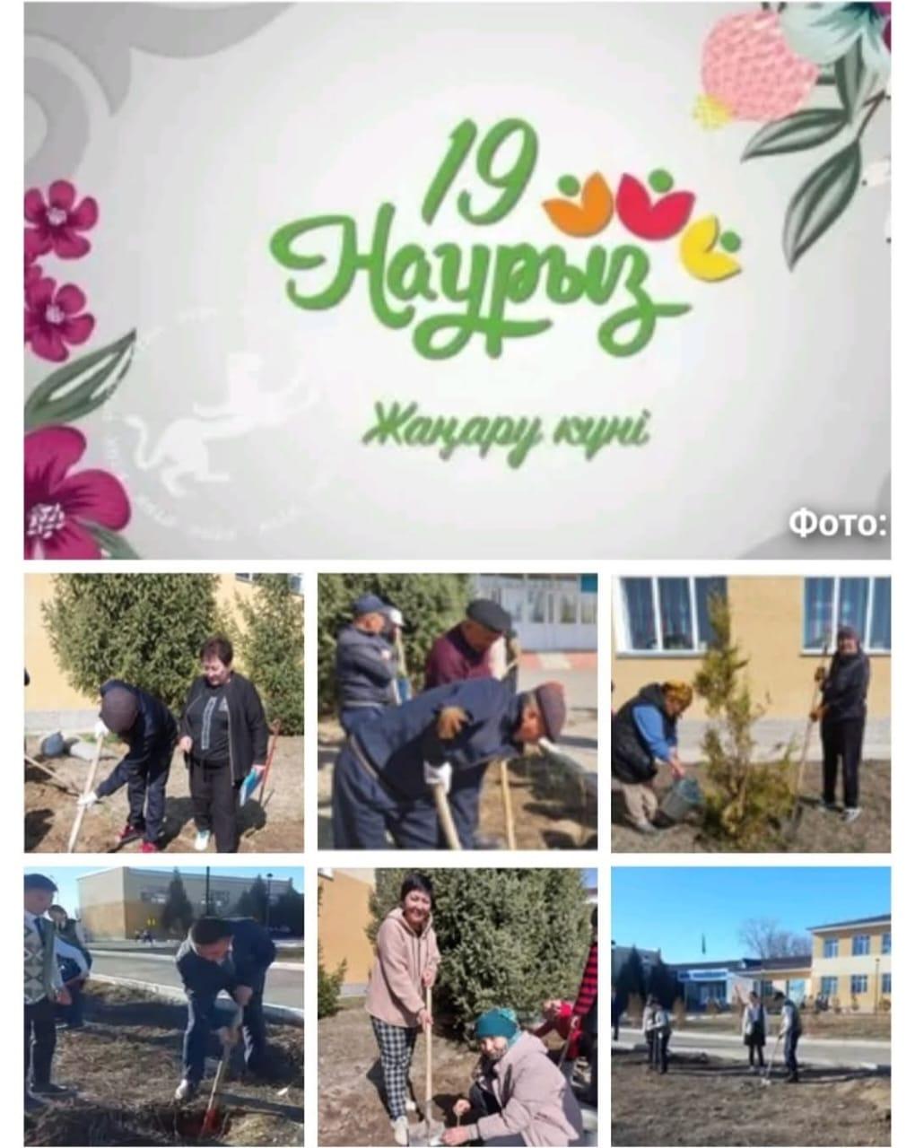 ЖАҢАРУ КҮНІ