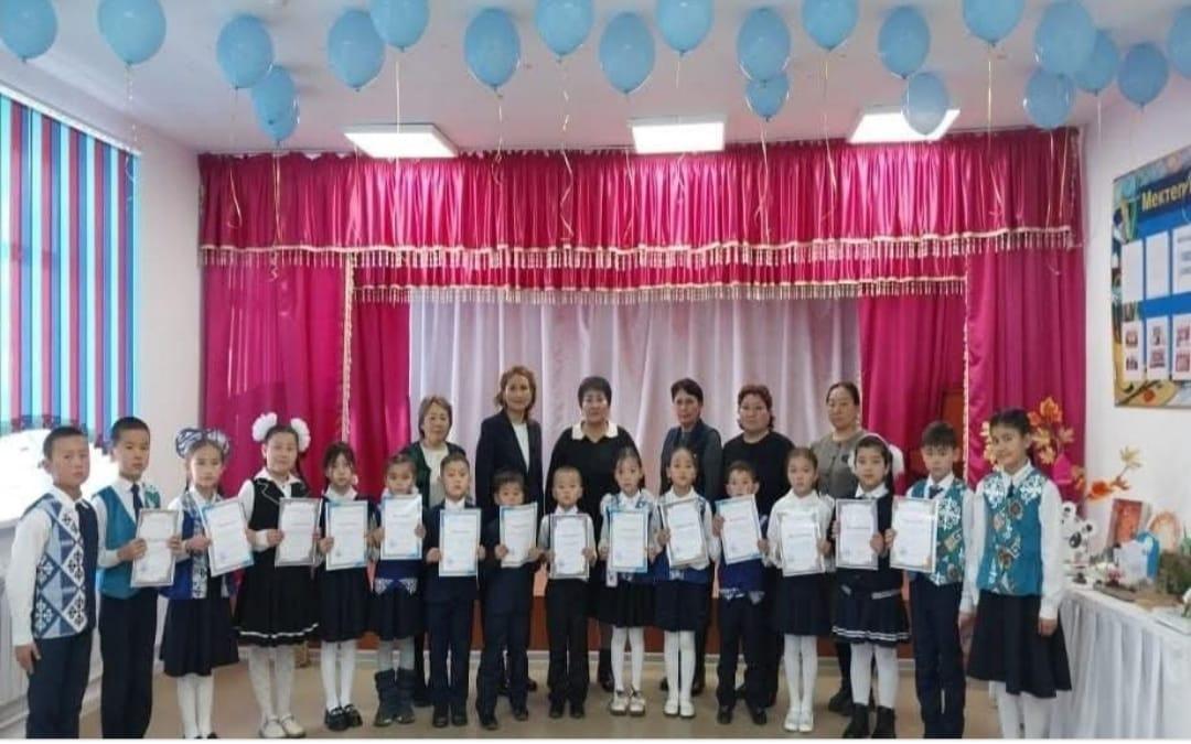 Абай оқулары