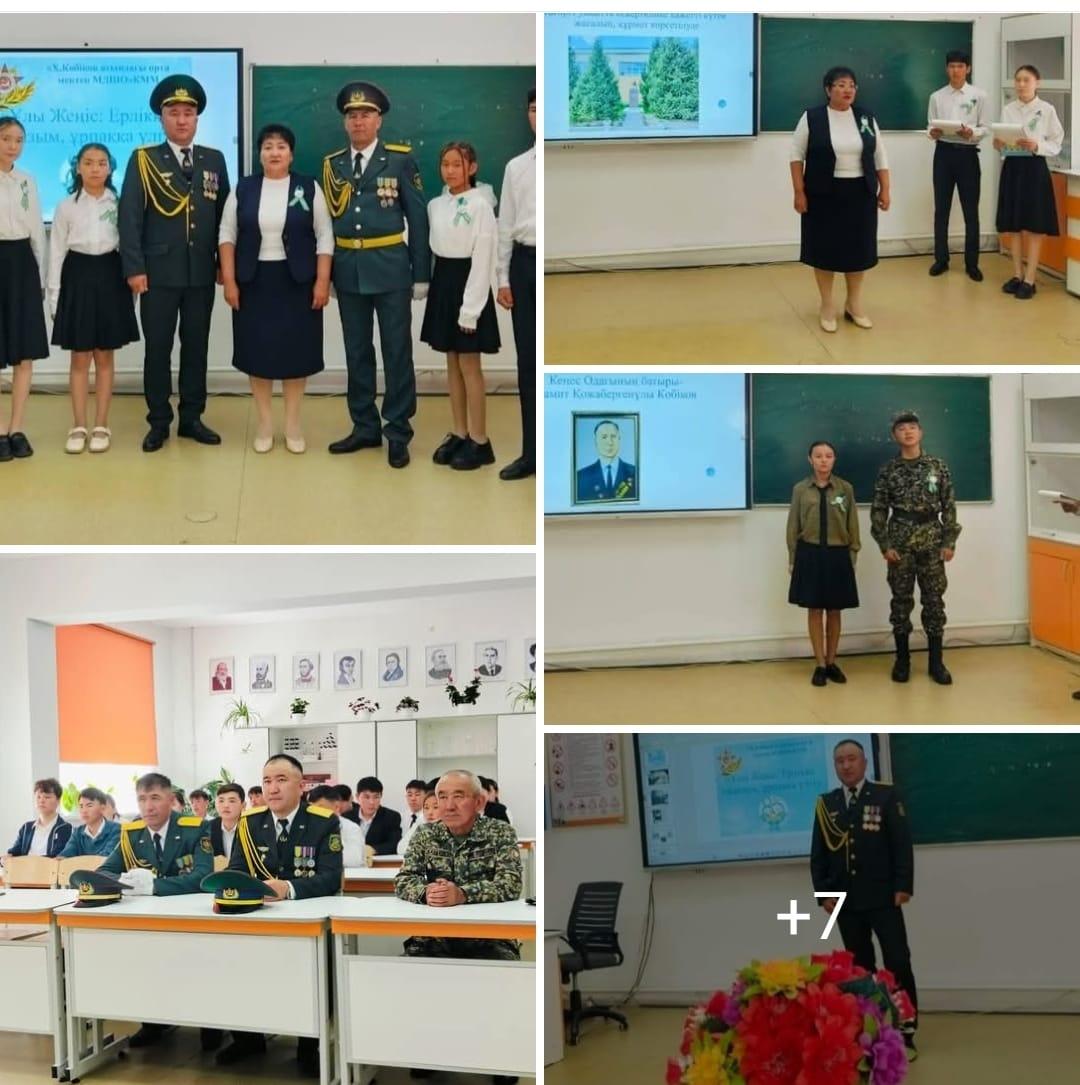"Ұлы Жеңіс: Ерлікке тағзым,ұрпаққа үлгі"