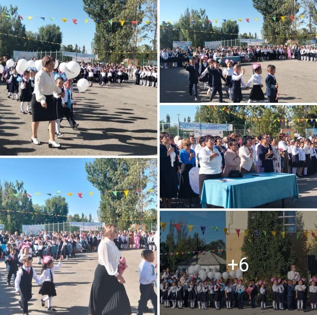 "Мектебім мейірім мекені"