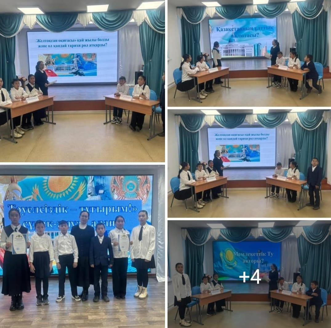 "Тәуелсіздік-тұғырым!